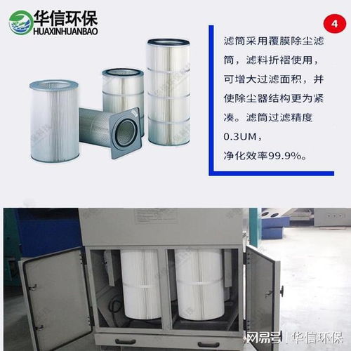 等離子弧焊煙塵除塵器與污泥處理設備在現代工業(yè)中的應用與發(fā)展